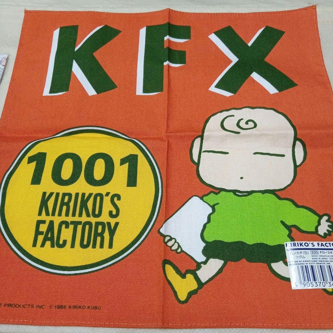 いまどきのこども 玖保キリコ 12巻セット Amazon.co.jp: レトロ 玖保キリコ いまどきのこども グッズまとめて