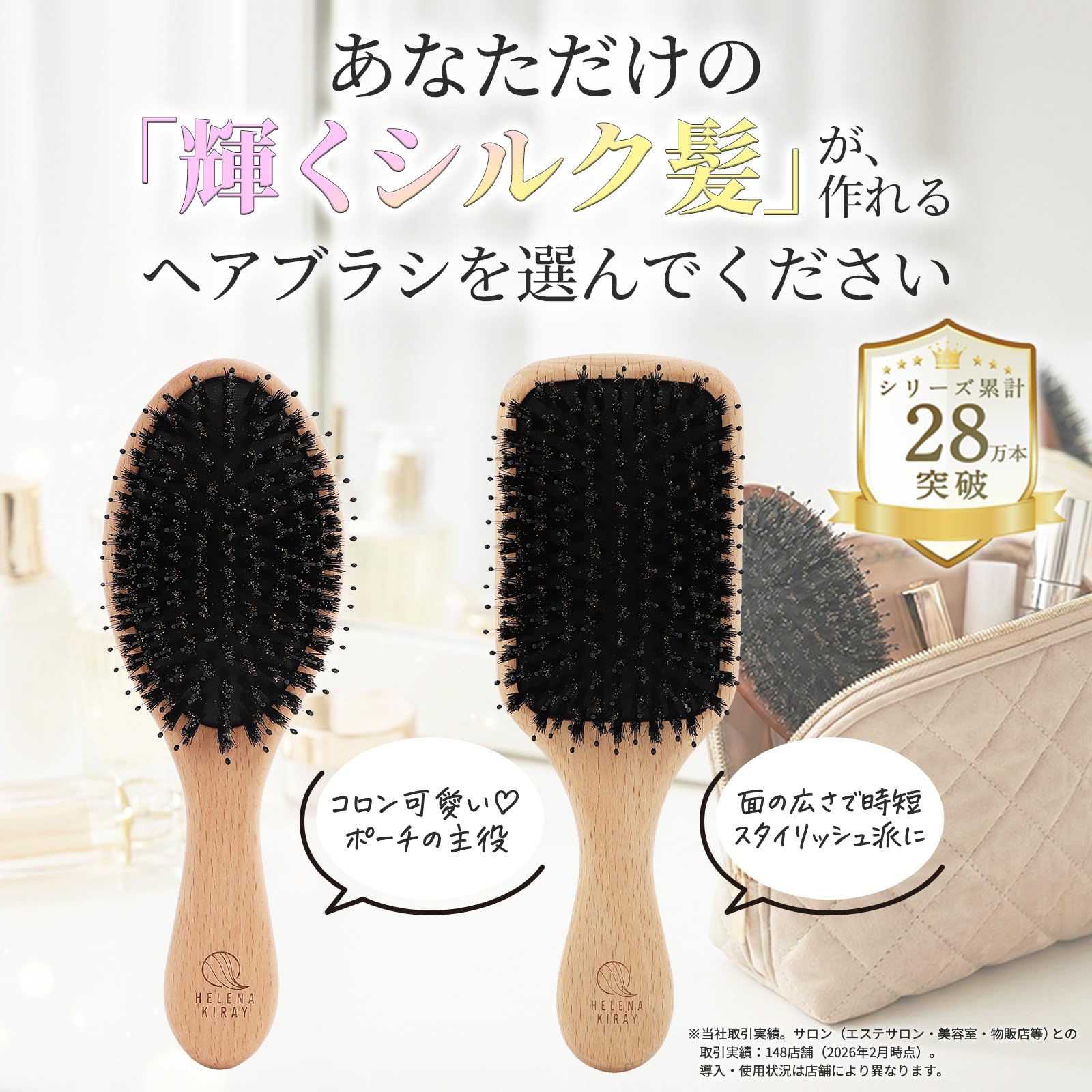 Amazon | HELENA KIRAY ヘアブラシ パドルブラシ ブラシ 【こだわりの