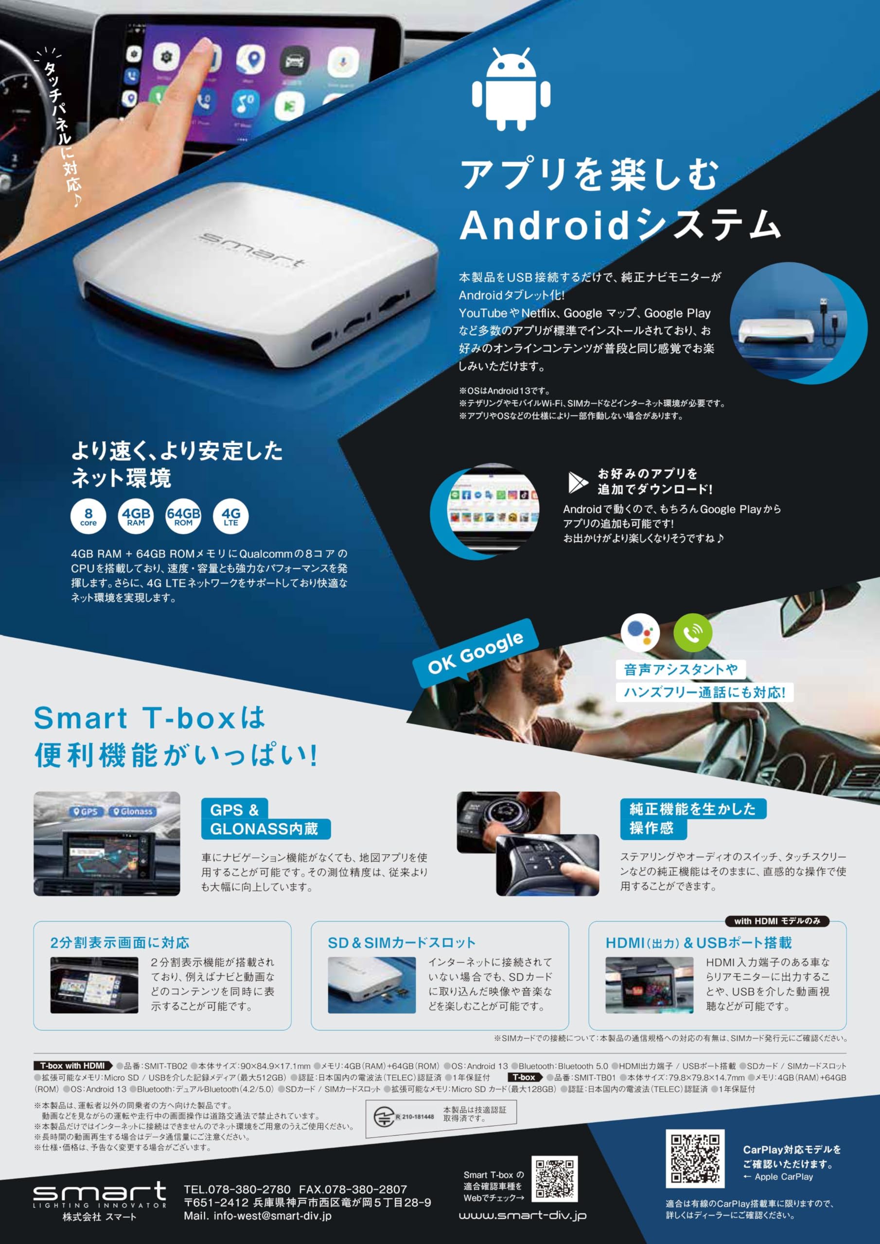Amazon | Smart T-box with HDMI 有線CARPLAY,AndoroidAuto対応