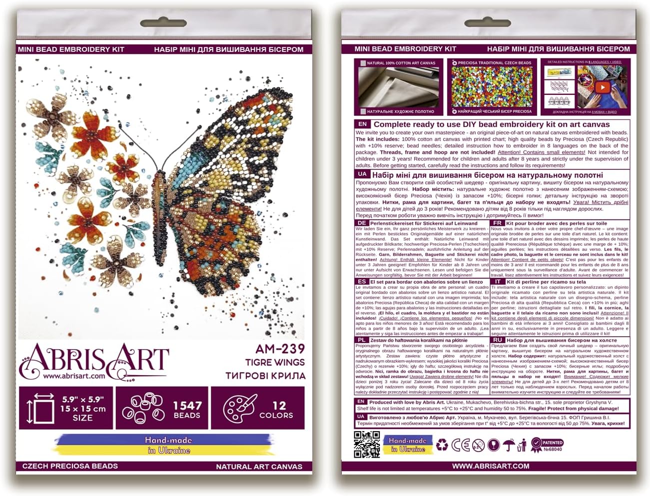 Bead Embroidery Kit Tigre Wings. DIY Beadwork Craft Kit for Beginners. Hand Made Beading kit from Abris Art, Ukraine. Stylish Needlework Set, Needlepoint Pattern Colorful Butterfly Decor Wall Art