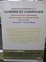 LUMIÈRE ET COMPAGNIE DVD　リュミエールと仲間たち Amazon.com: リュミエールと仲間たち [DVD] : Movies & TV