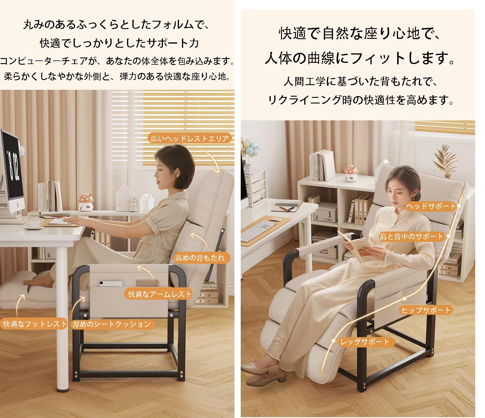 Amazon｜リクライニングチェア 寝れる 180度 5段階調節可能 座椅子