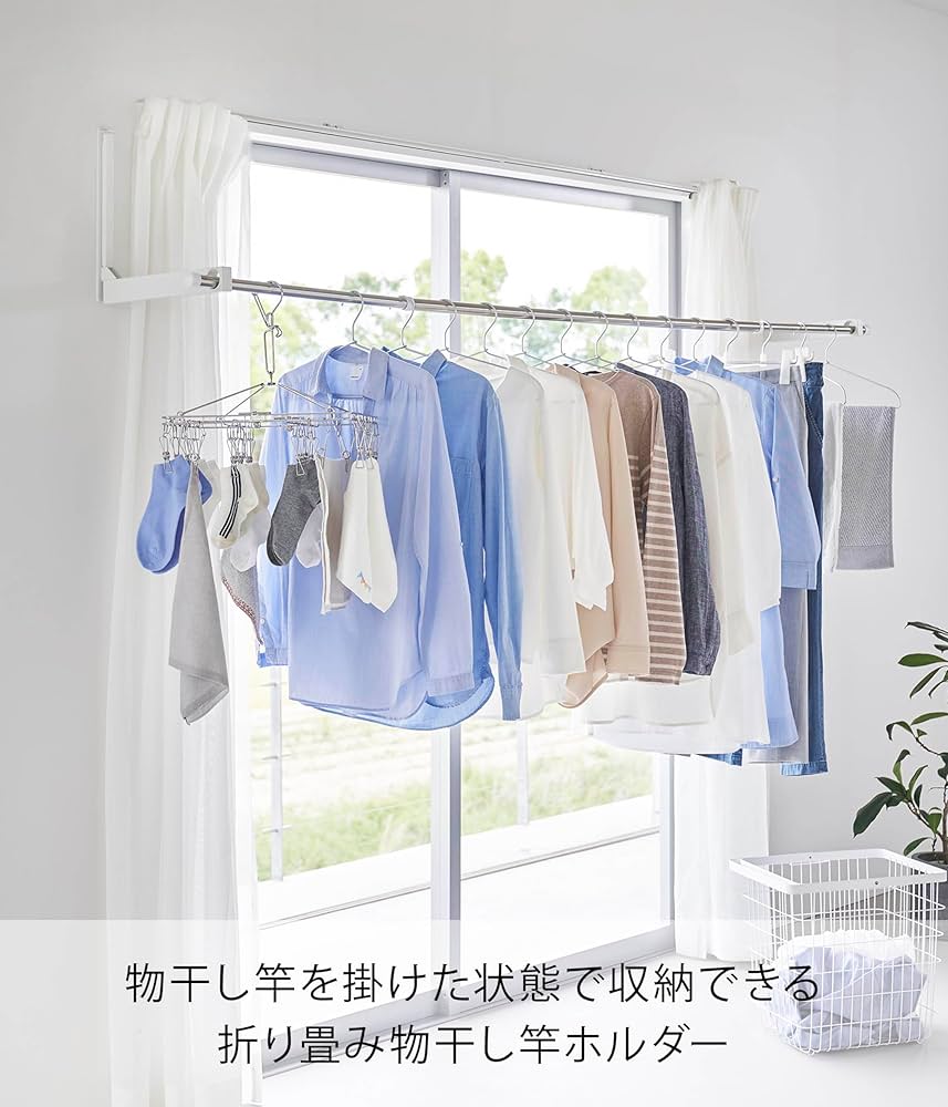 折りたたみ　物干し 楽天市場】ランドリースタンド ippin X-スタイル 洗濯物干し