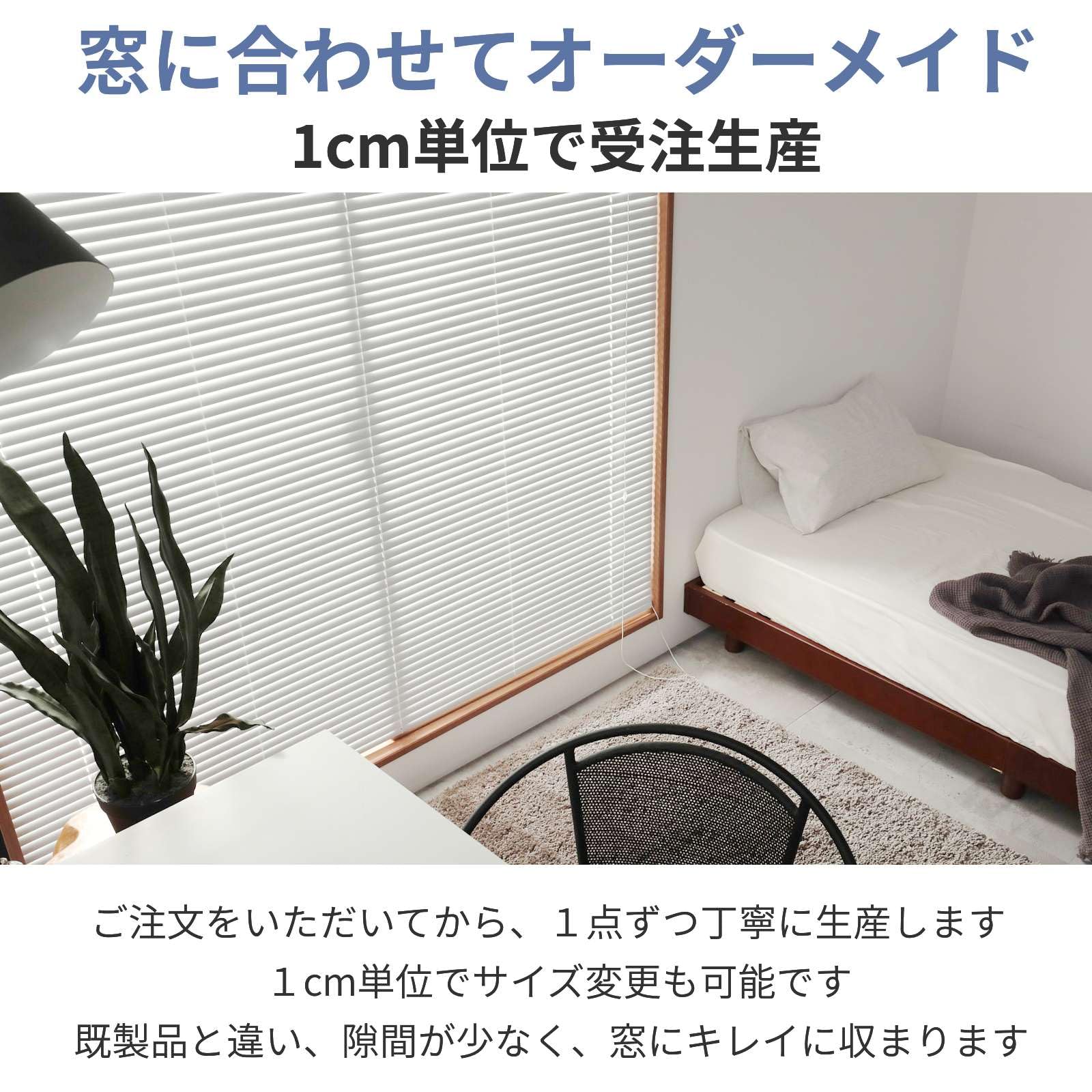 Amazon|グラムスタイル アルミブラインド サイズ指定可 カーテン Amazon|グラムスタイル アルミブラインド サイズ指定可 カーテン