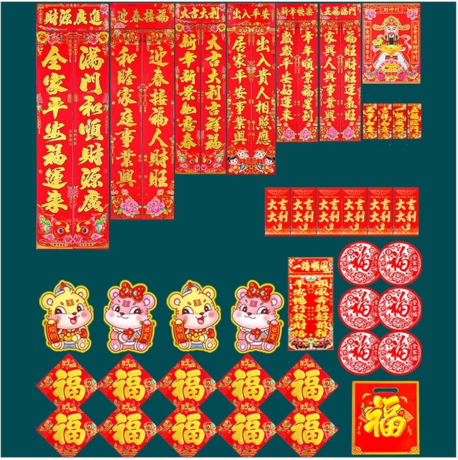 旧正月の装飾セット 春節連句お正月飾り付け　新春ポスター　中国 旧正月の装飾セット 春節連句 お正月飾り付け 新春ポスター 迎春 中国