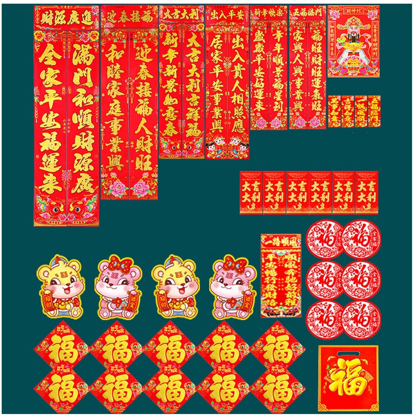 Amazon.co.jp: 中国の旧正月中国の旧正月の装飾、繁体字中国語の装飾的