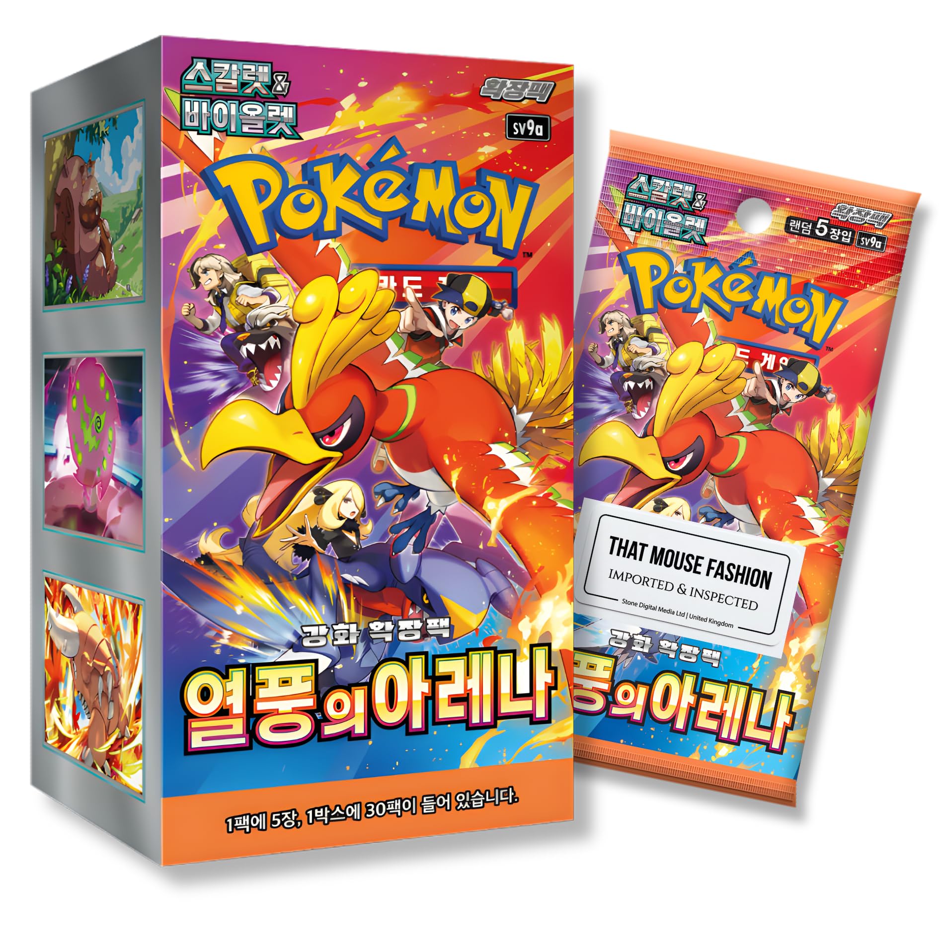 Destined Rivals Heatwave Arena Korean Booster Box | TCYM
