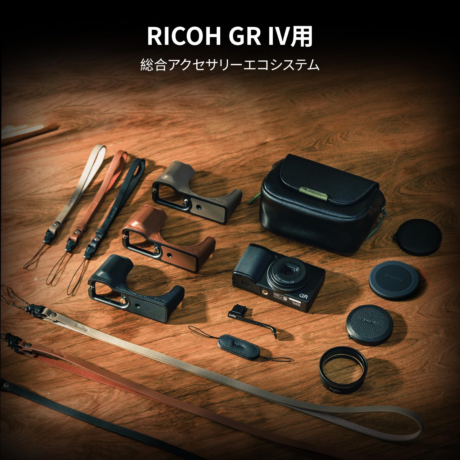 RICOH GR IV 【サムグリップ・ソフトケース付き】 Amazon.co.jp: SmallRig RICOH対応 GR IV用 ホットシューカバー付き