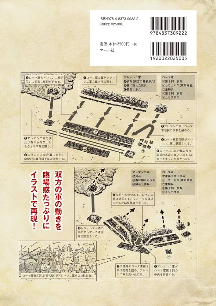 近衛連隊　騎兵隊　図嚢ずのう　昭和　戦前 近衛連隊 騎兵隊 図嚢ずのう 昭和 戦前