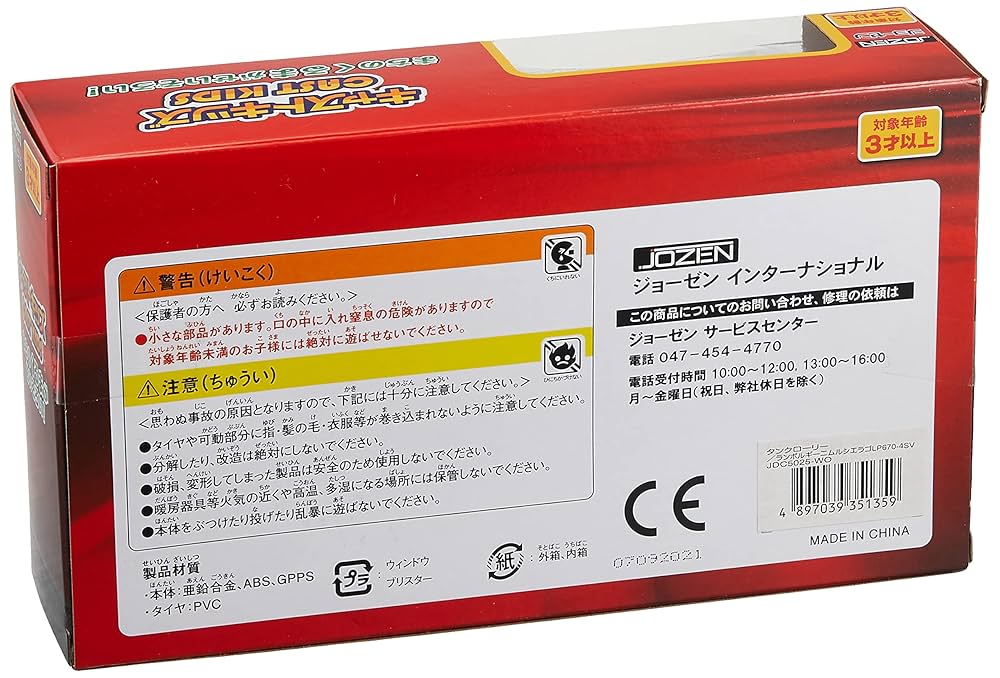 【7inch/国内盤】ヨーコ•オノ / ラン•ラン•ラン　見本盤 7inch/国内盤】ヨーコ•オノ / ラン•ラン•ラン 見本盤