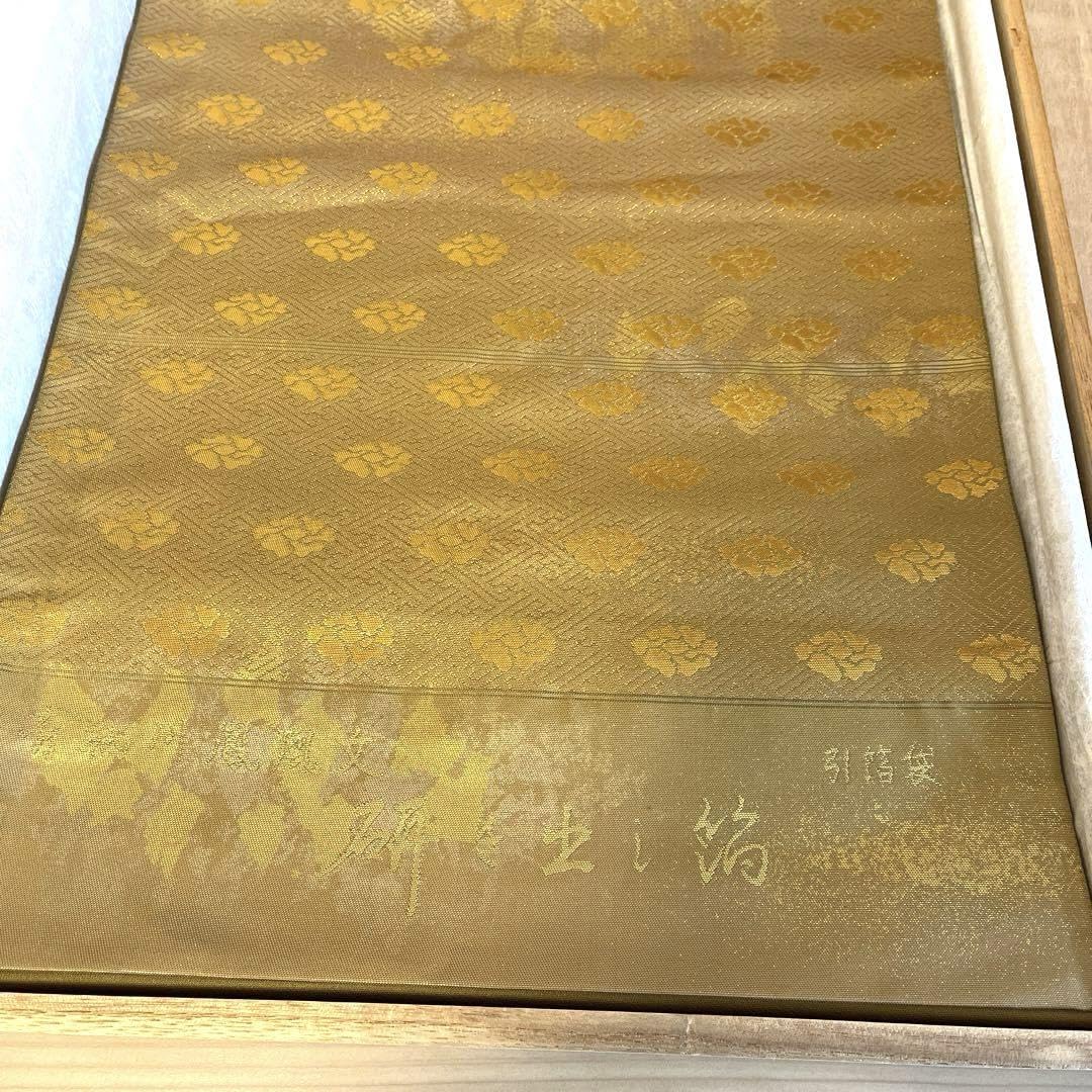 Amazon.co.jp: 西陣織 有栖川鳳凰文 引箔袋 : ホーム＆キッチン 