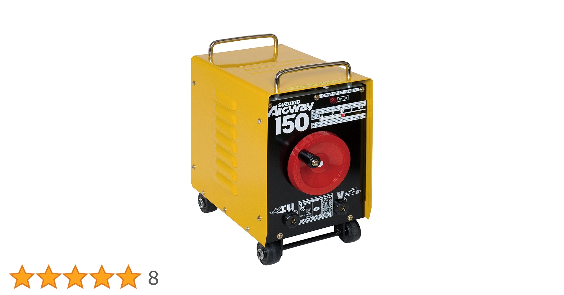 Amazon | SUZUKID交流アーク溶接機 アークウェイ150 60Hz 100V