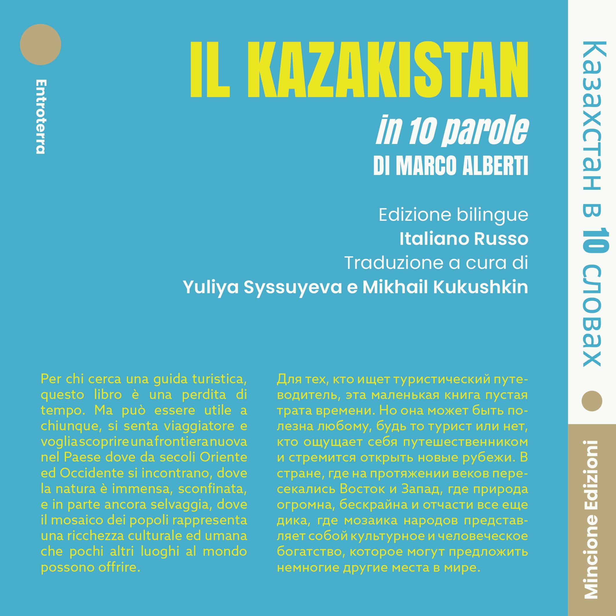 Il Kazakistan In 10 Parole. Ediz. Italiana E Russa - 4