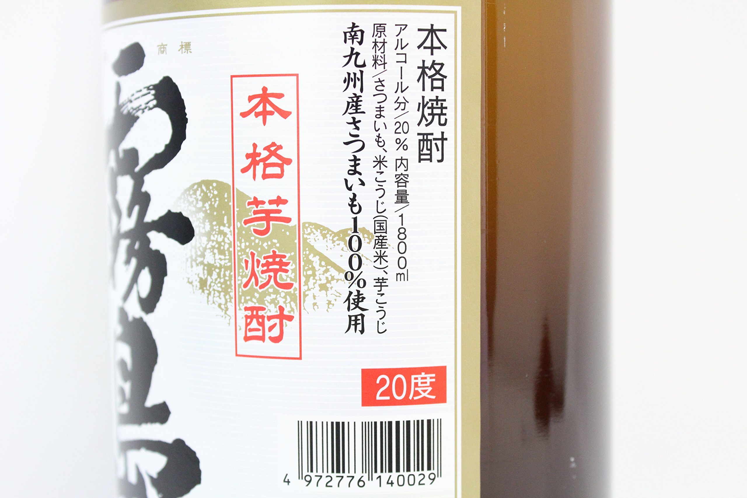 白霧島 本格焼酎 1800ml 6本セット 白霧島 本格焼酎 1800ml 6本セット