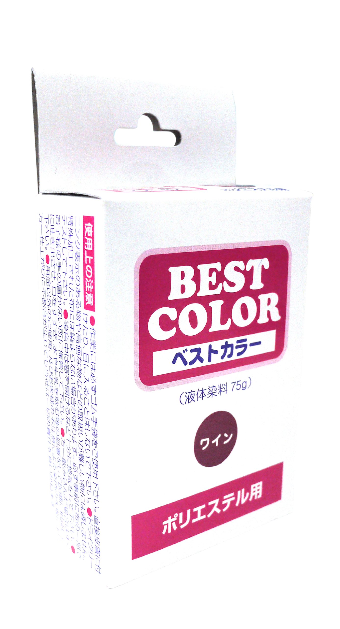 Amazon | マックスポイント ベストカラー (液体染料75ml) ポリエステル