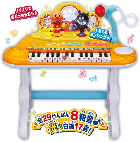 NEWキラ★ピカ★いっしょにステージミュージックショー - 2