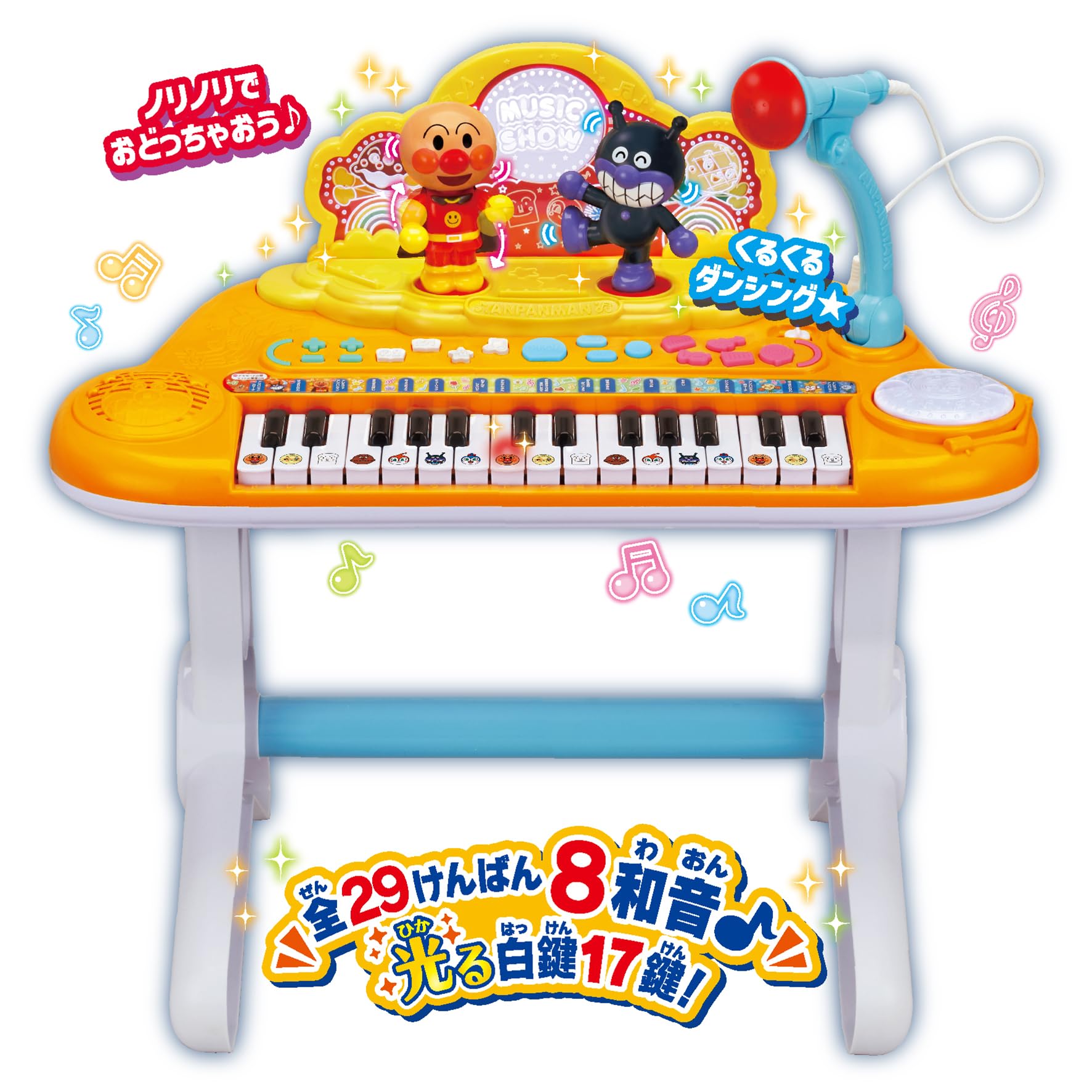 Amazon.co.jp: JoyPalette: 動画-アンパンマン
