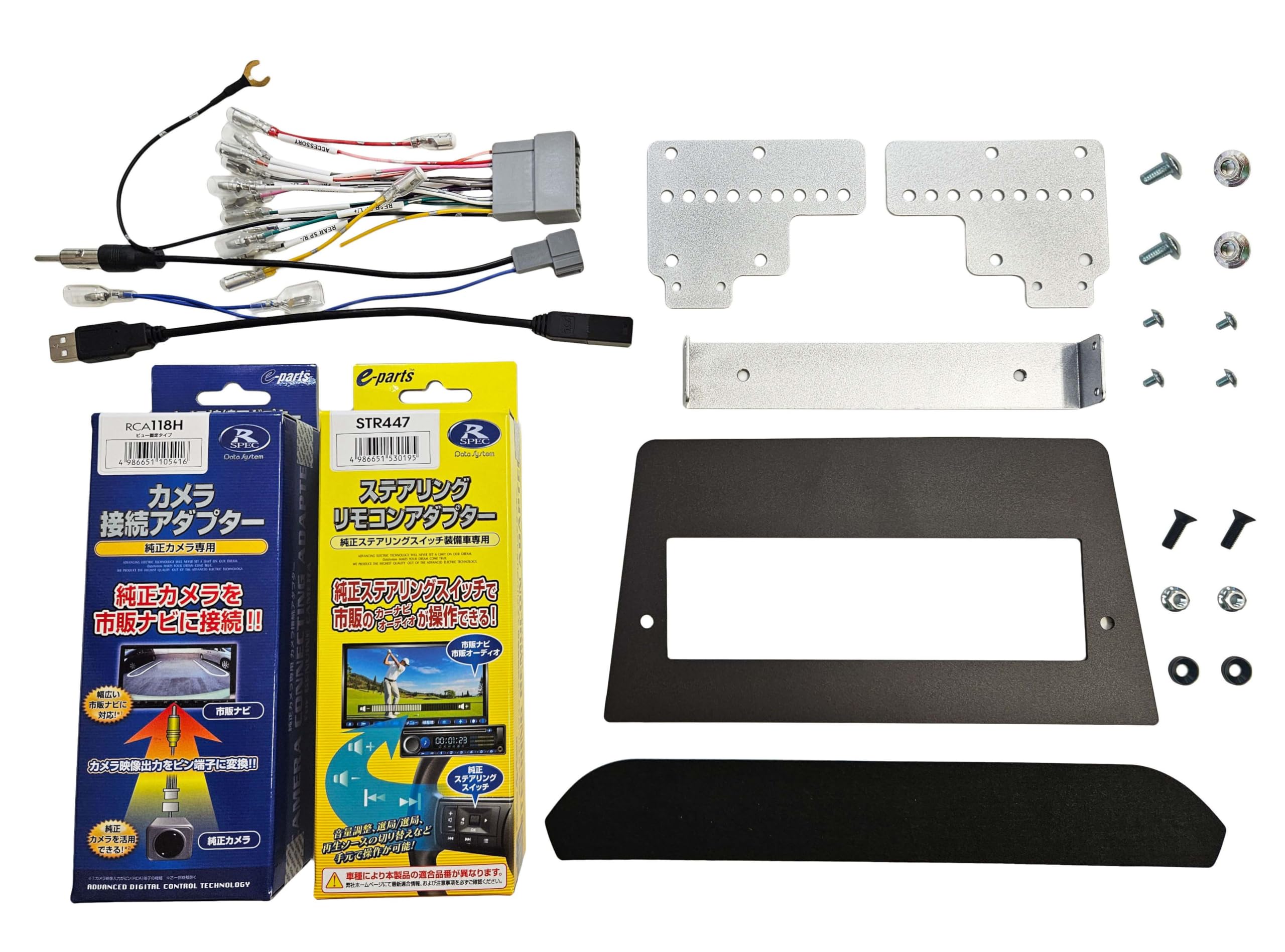 新品未開封 イフリートナフトほか　まとめ売り20点セット AZ-921 - イノベイティブ販売