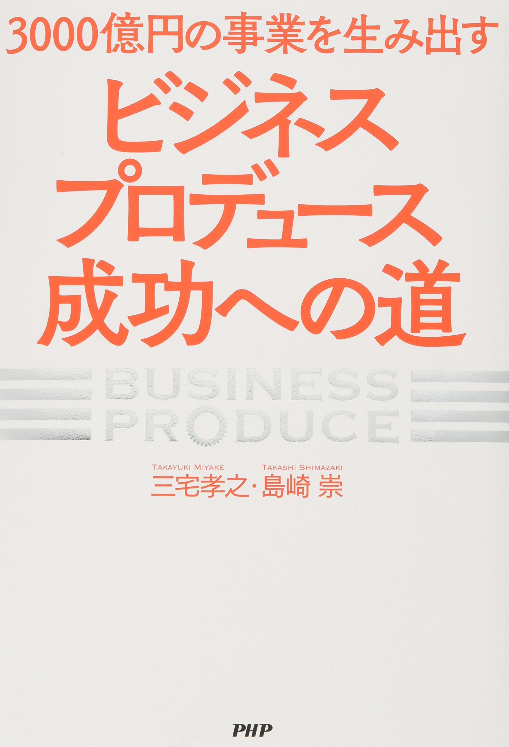 ビジネス・経済 take@yasu ビジネス・経済 take@yasu a-tk-3125-01.jpg