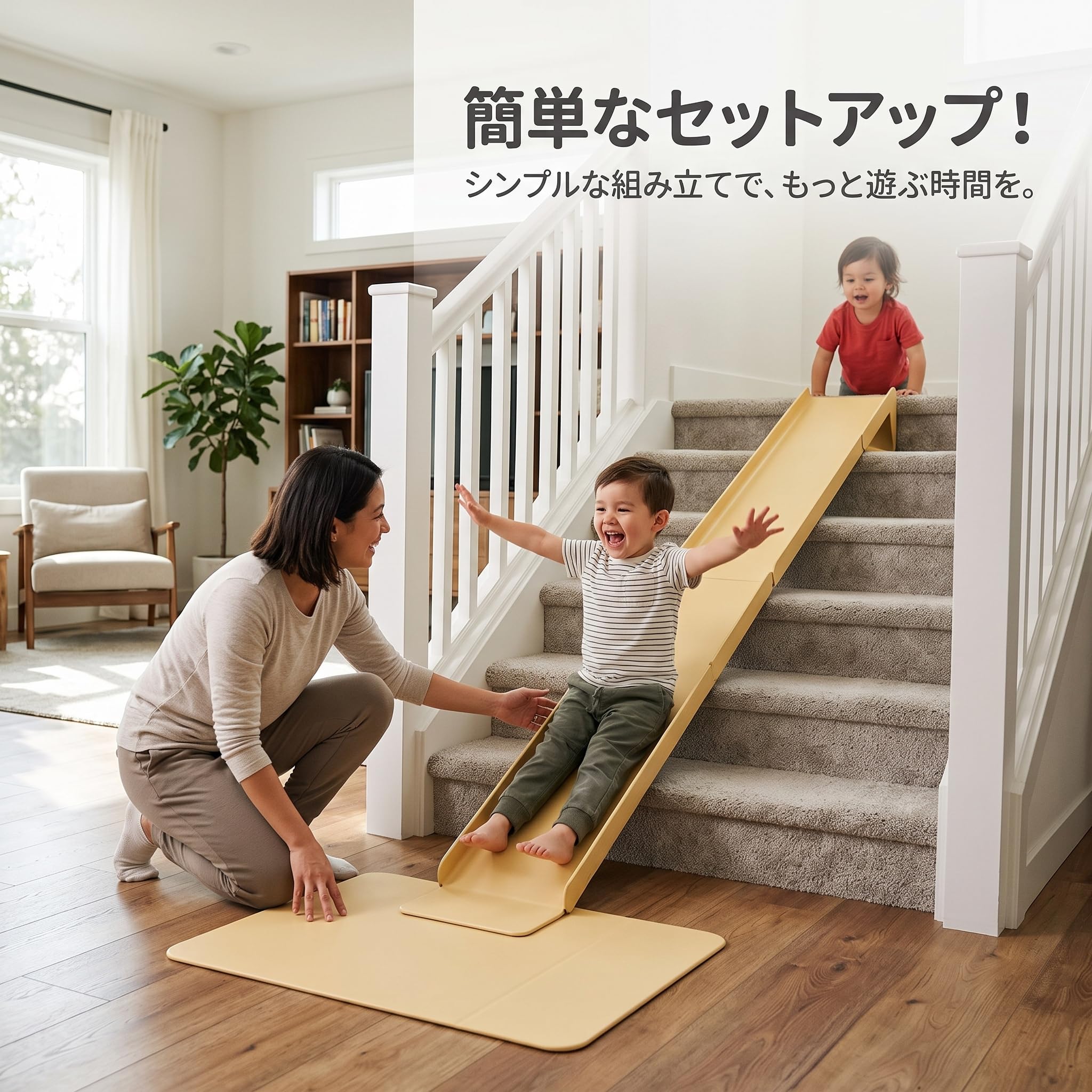 Treppenrutschbahn für - 4m Rutschbahn für Treppen - für Geburtstage