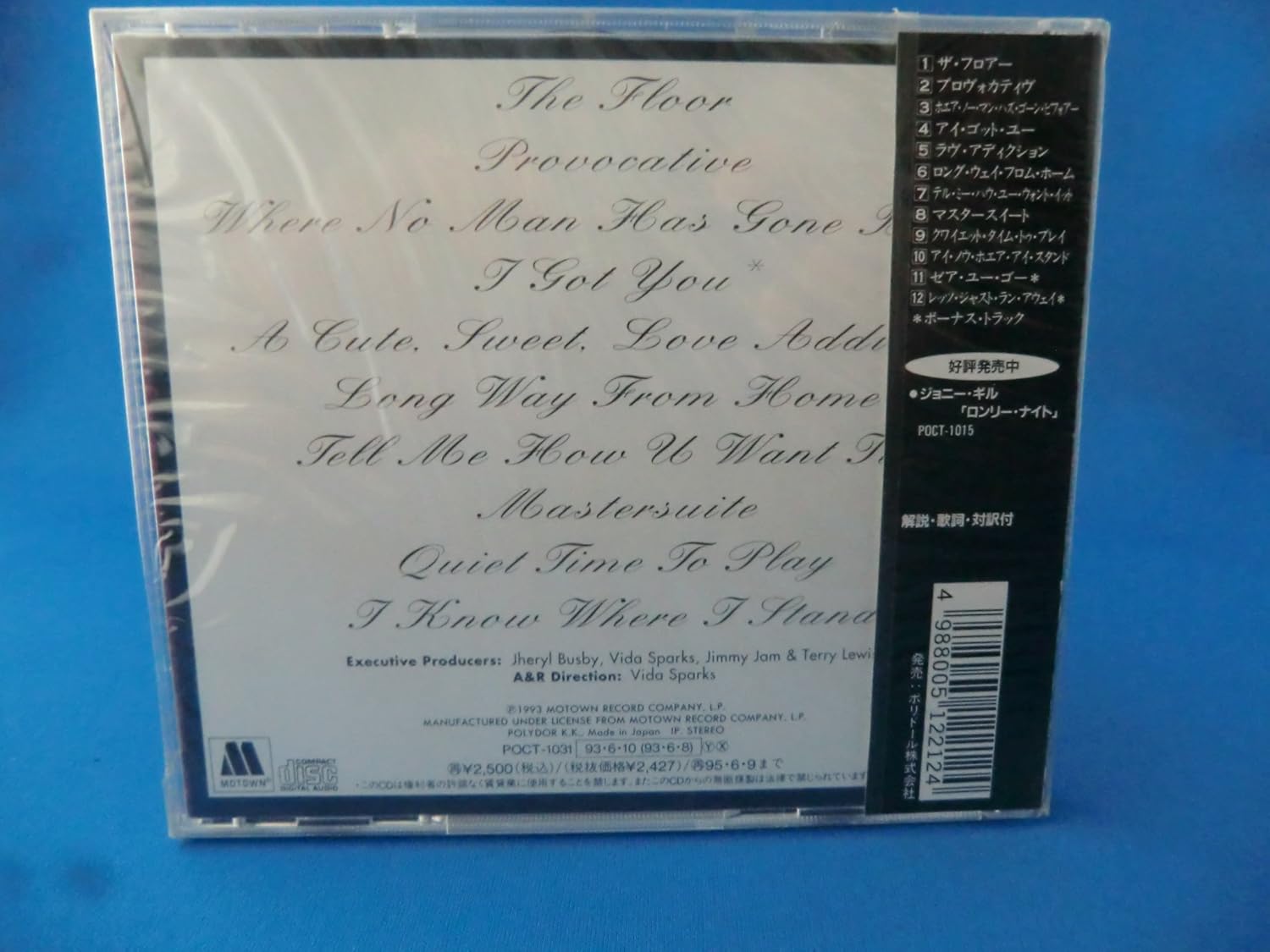 Amazon プロヴォカティヴ ジョニー ギル R B ミュージック Amazon プロヴォカティヴ ジョニー ギル R B ミュージック