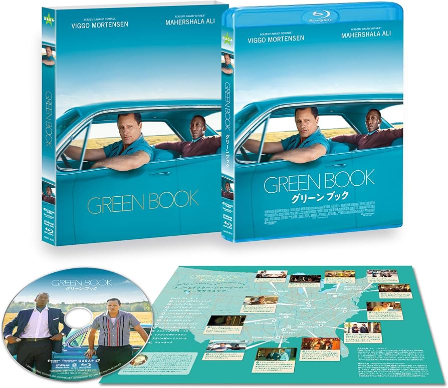 Amazon.co.jp: グリーンブック [Blu-ray] : ヴィゴ・モーテンセン