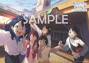負けヒロインが多すぎる！ キャラファイングラフ 文芸部&生徒会セット TVアニメ『負けヒロインが多すぎる！』メインPV＆メイン