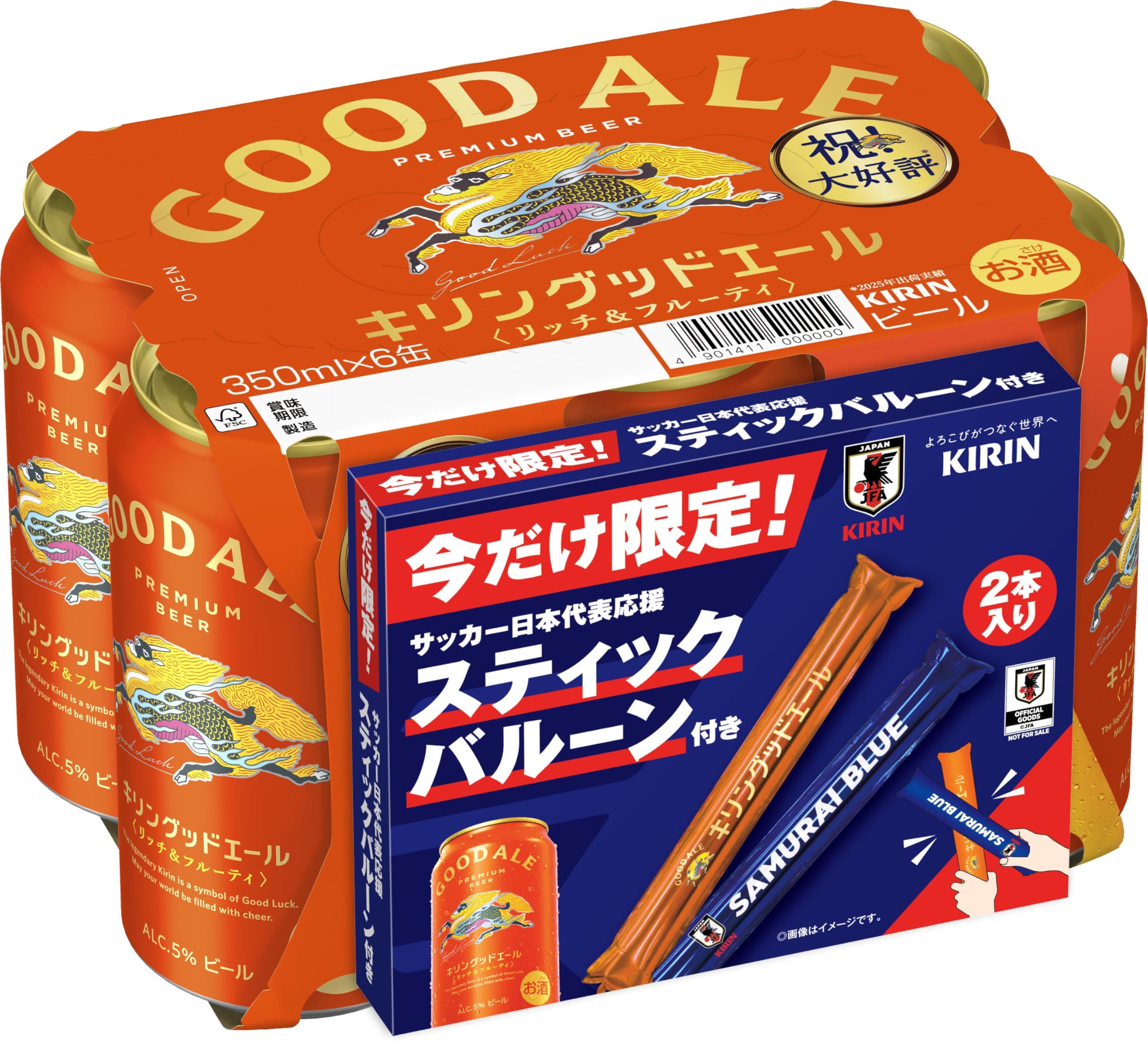Amazon.co.jp: グッドエール ビール350ml×24本 キリングッドエール
