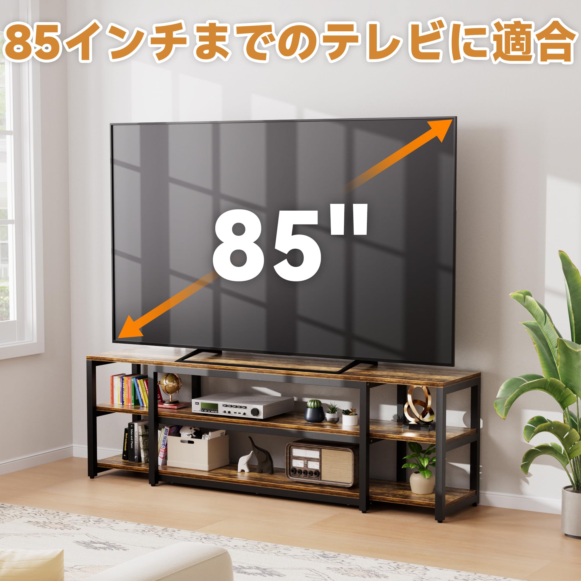 Amazon.co.jp: Aquzee テレビ台 ローボード 191cm幅 65/70/75/80/85型