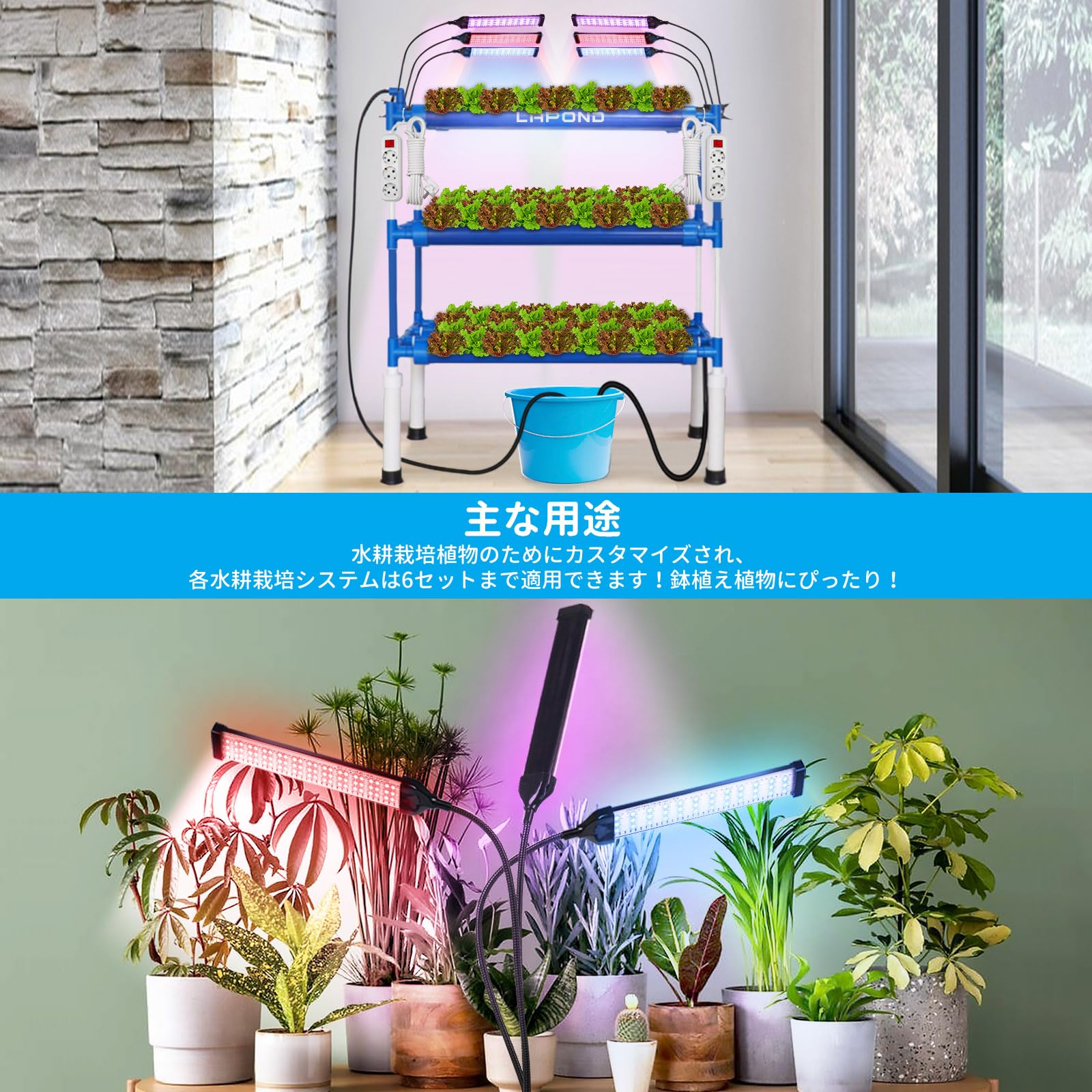 Amazon.co.jp: LAPOND 植物育成ライト led 水耕栽培ランプ 室内栽培
