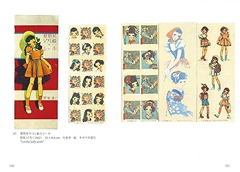 油絵　思い出　人形 森本光子「人形」油絵・M4号 絵画買取・販売の小竹美術