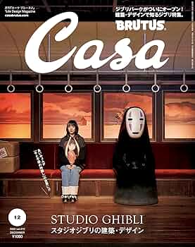 Casa BRUTUS カーサブルータス 12冊 セット CasaBRUTUS(カーサブルータス) 2022年3月号 (発売日2022年02月09