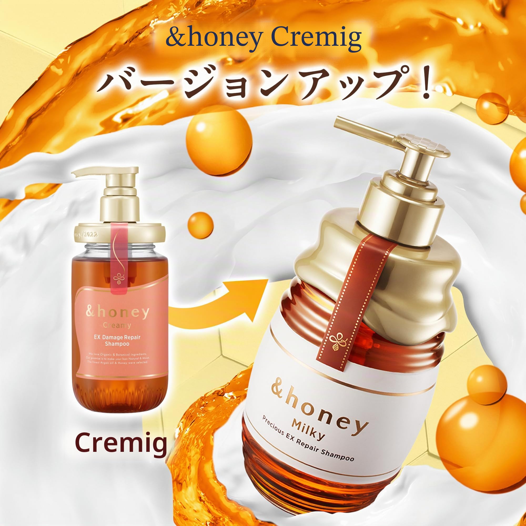 &honey Milky Precious EX Repair Hair Shampoo Pump 500ml Step1.0 - Apple Sweet Honey