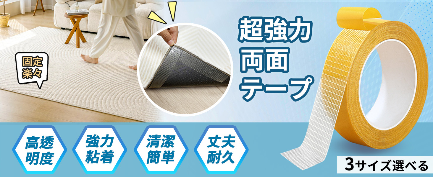 Amazon.co.jp: GOKEI 超強力 両面テープ 極 粘着テープ 剥がせる