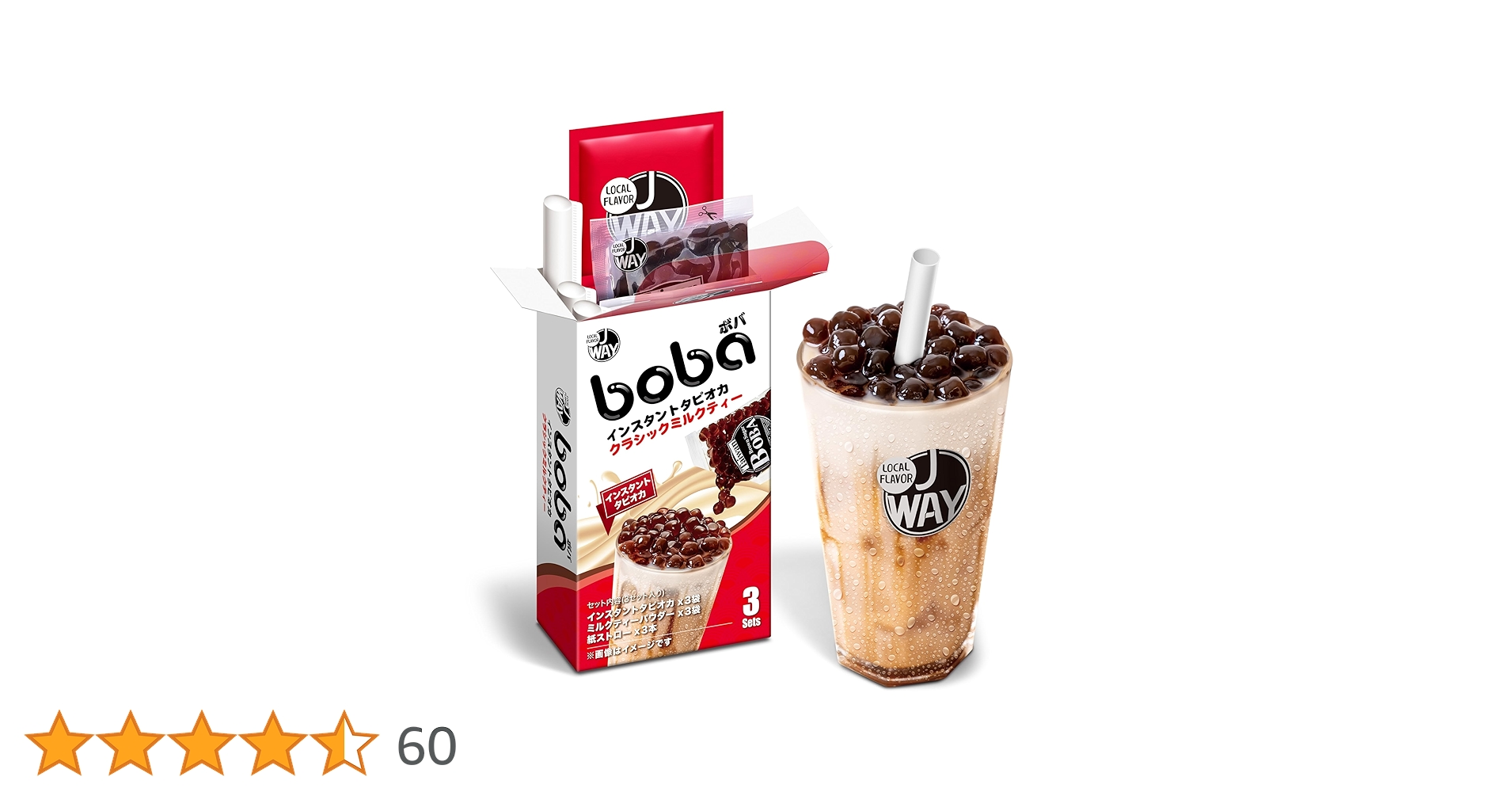 Amazon.co.jp: 【常温】JWAY インスタントタピオカ クラシック