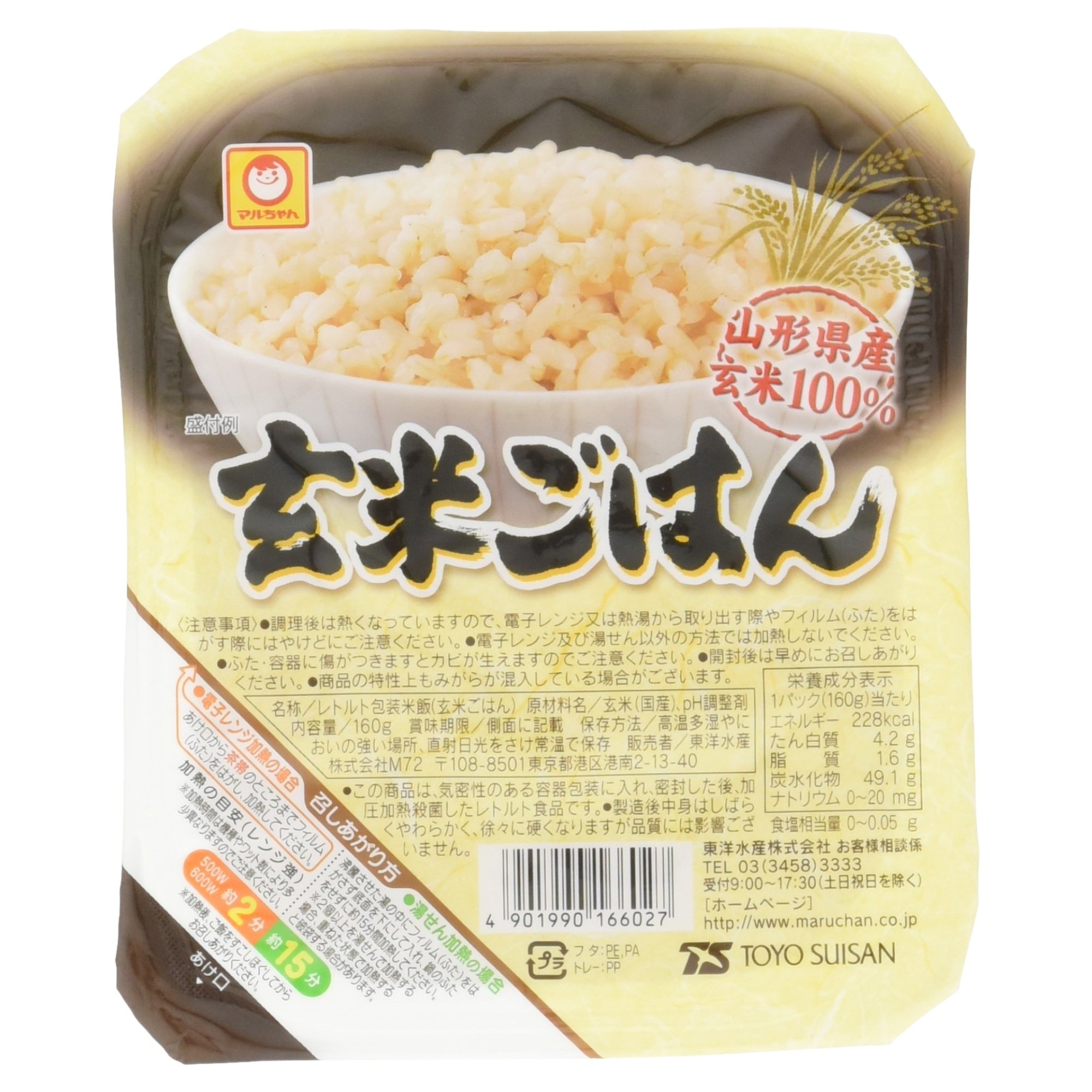 Amazon | マルちゃん 玄米ごはん 160g | マルちゃん | ごはんパック 通販