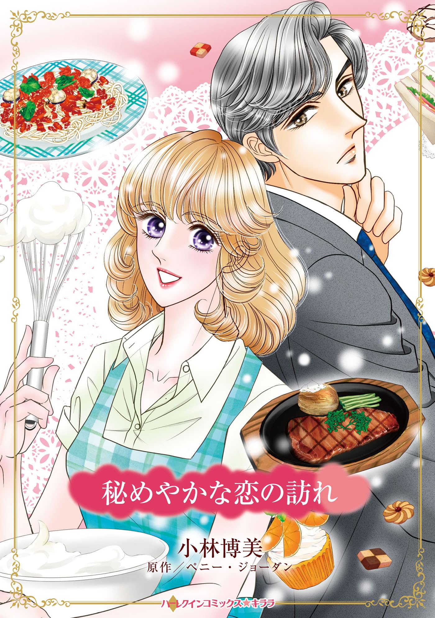 Amazon.co.jp: ペニー・ジョーダン: 本、バイオグラフィー、最新