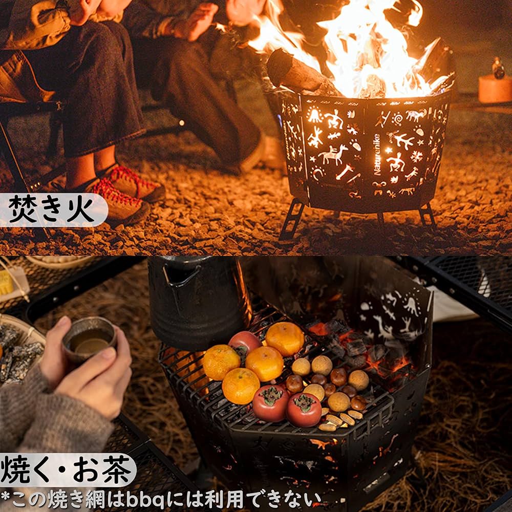 Amazon | Naturehike 焚き火台 折りたたみ収納 四角な安定サポート