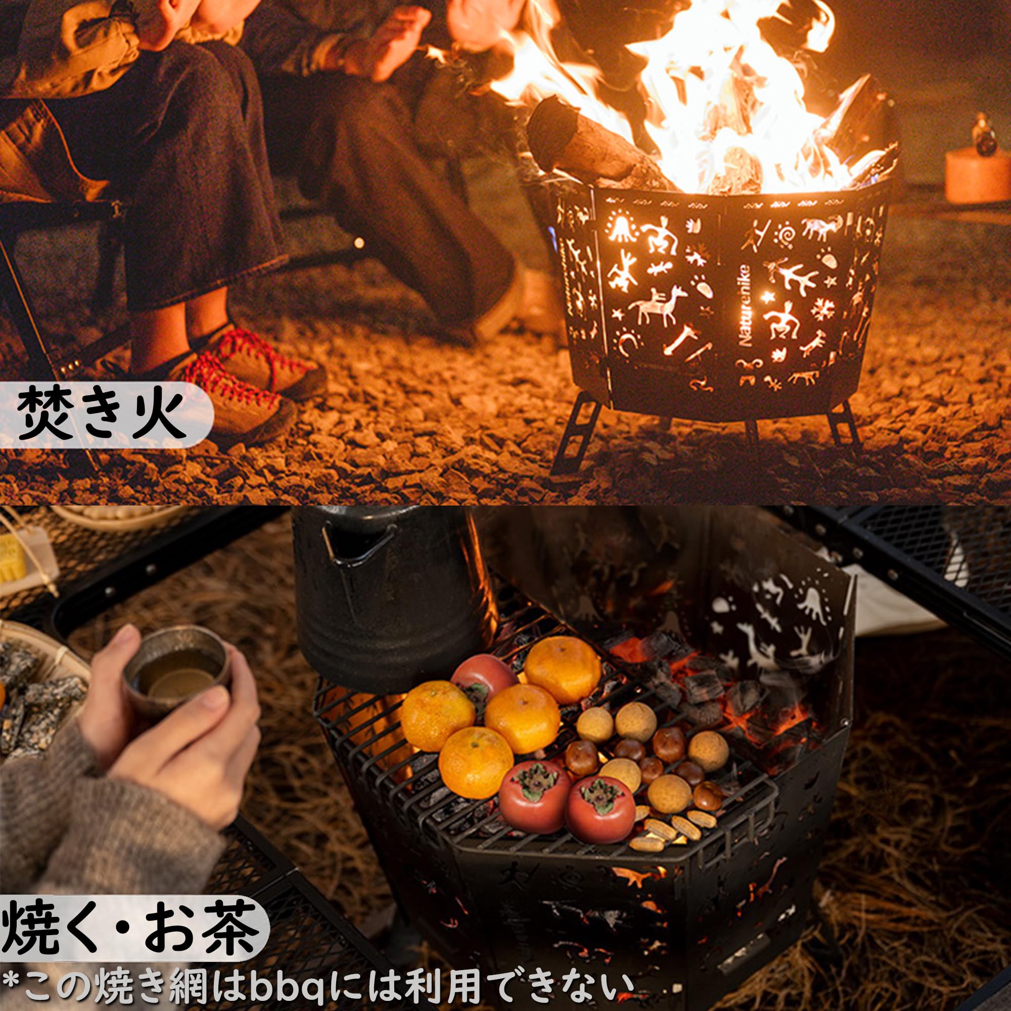 Amazon | Naturehike 焚き火台 折りたたみ収納 四角な安定サポート