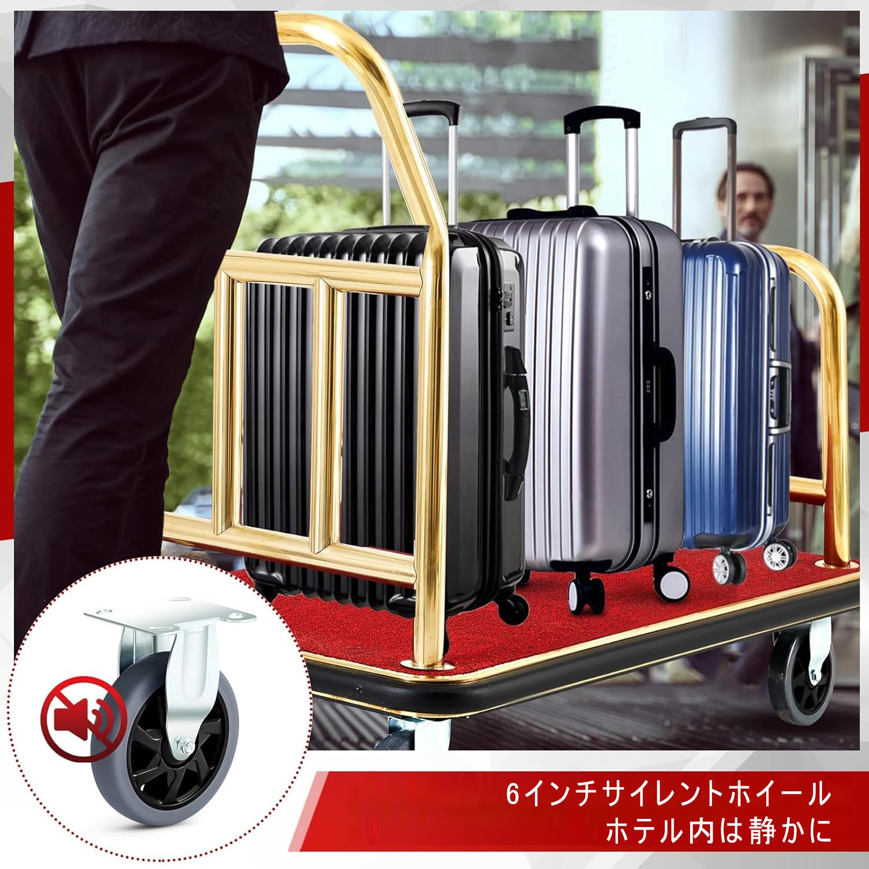 Amazon.co.jp: ホテルの荷物カート 107x65x97cm 荷物台車 ホテル用品
