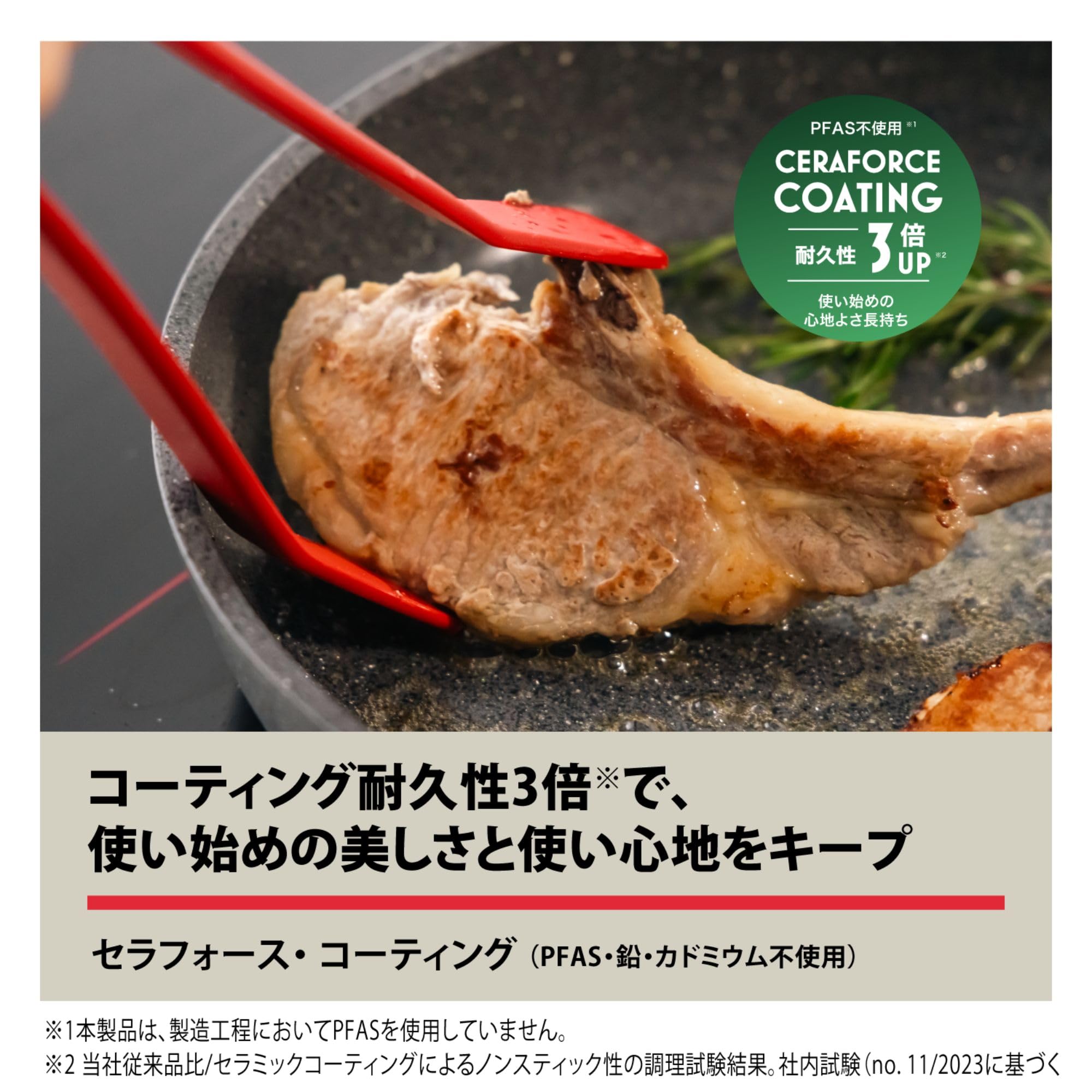 Amazon.co.jp: バッラリーニ(Ballarini): はじめてのバッラリーニ