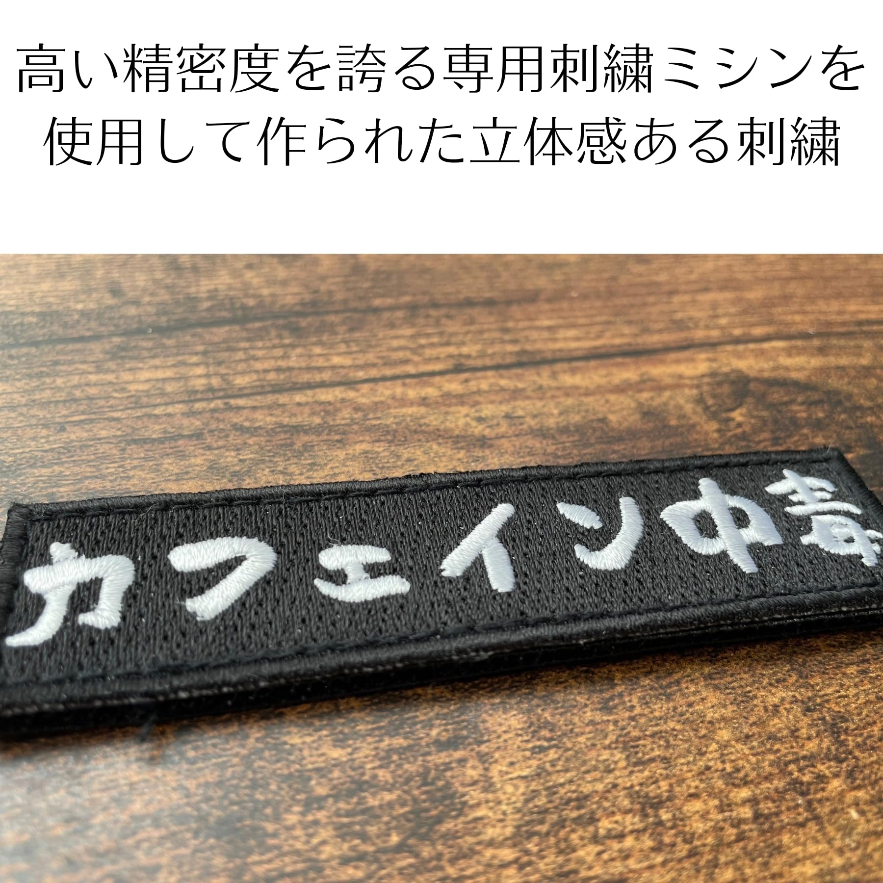 Amazon.co.jp: ワッペン屋Dongri ベルクロワッペン マジックテープ  