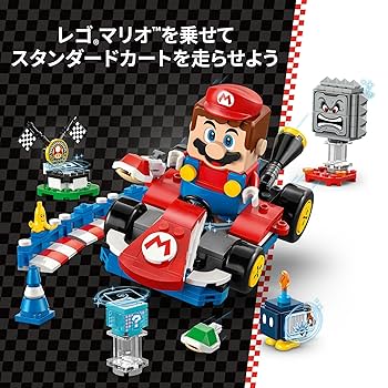 Amazon.co.jp: レゴ(LEGO) スーパーマリオ マリオカート(TM