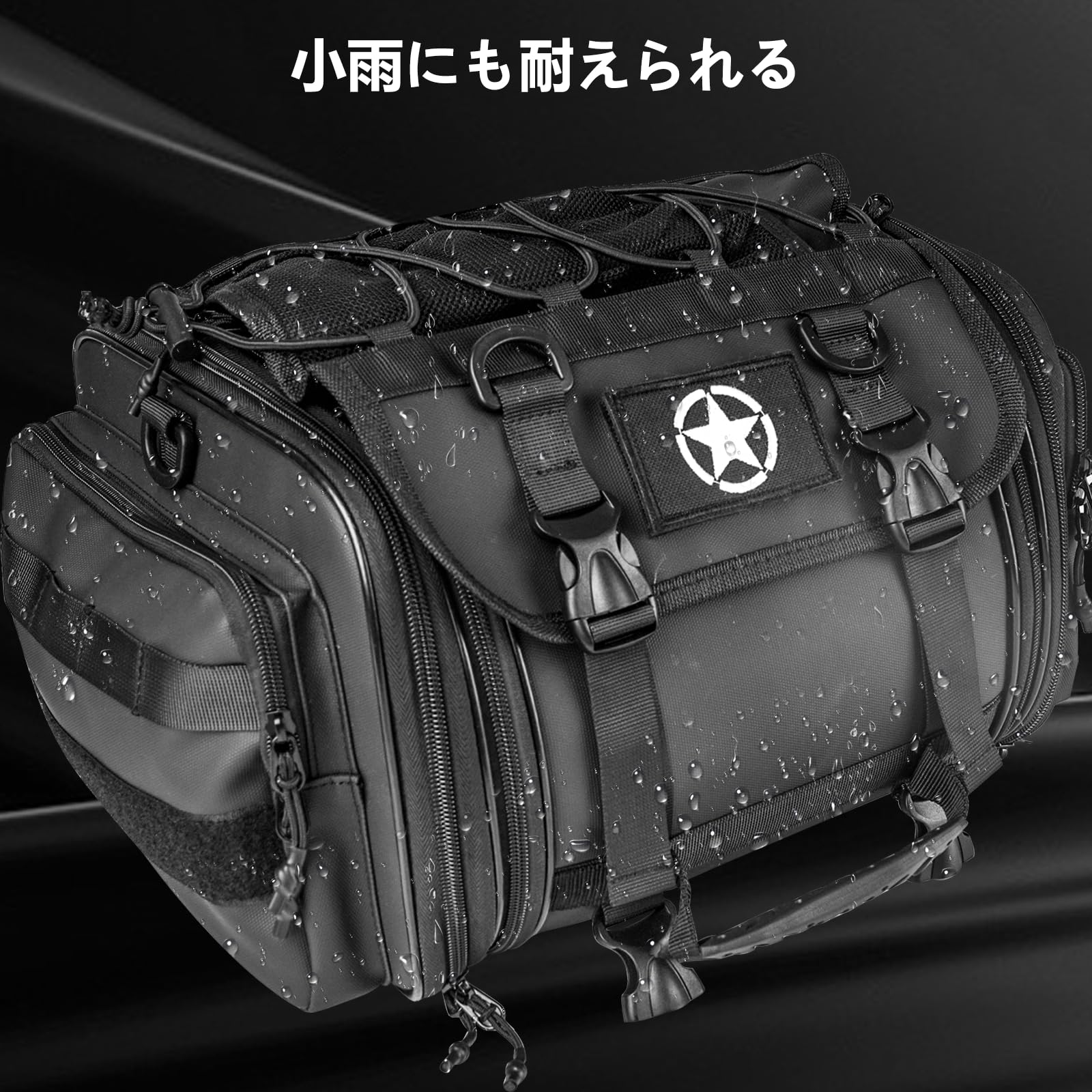 Amazon | Vancroser ツーリングバッグバイク用 シートバッグ 拡張機能