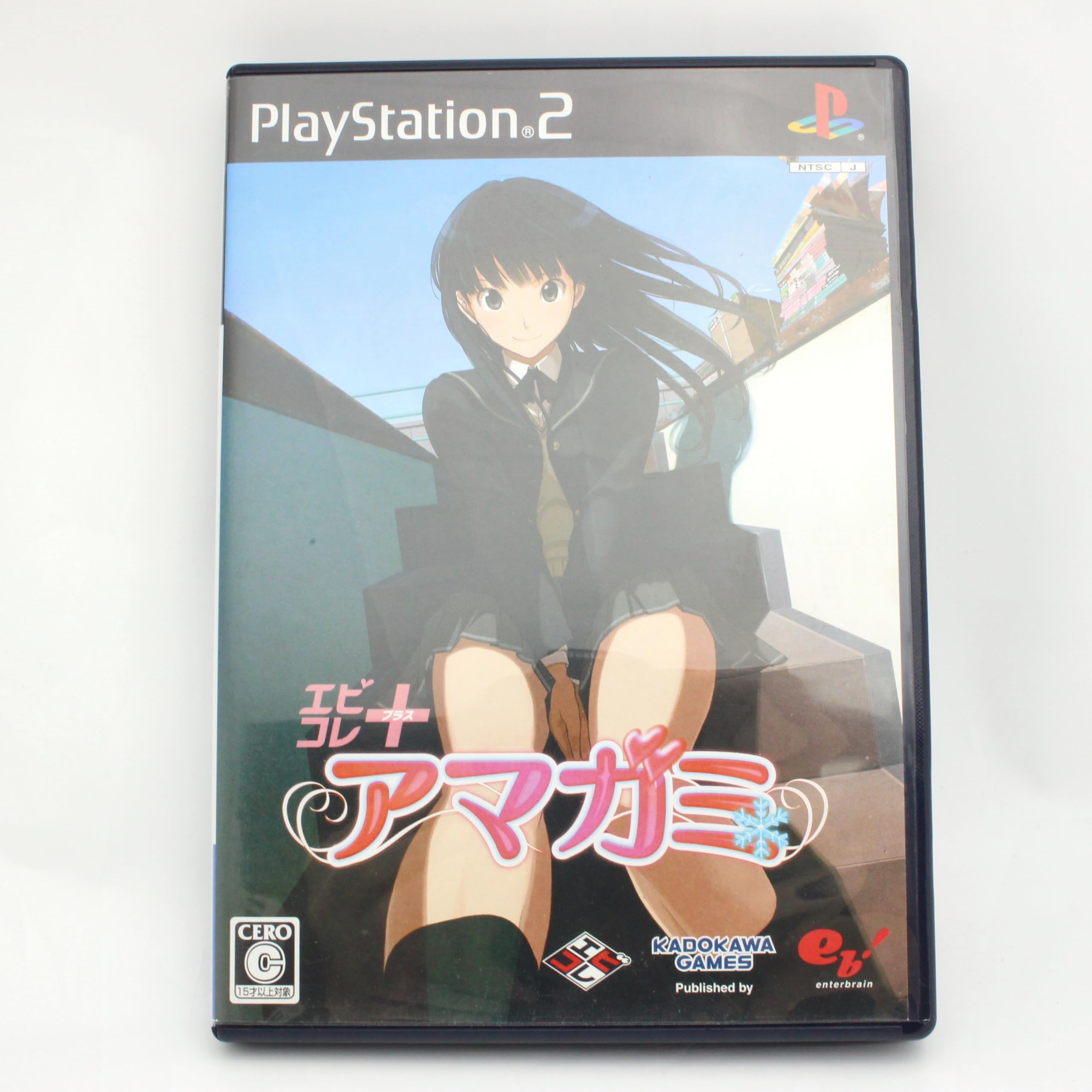 Amazon | エビコレ+ アマガミ(通常版) | ゲーム