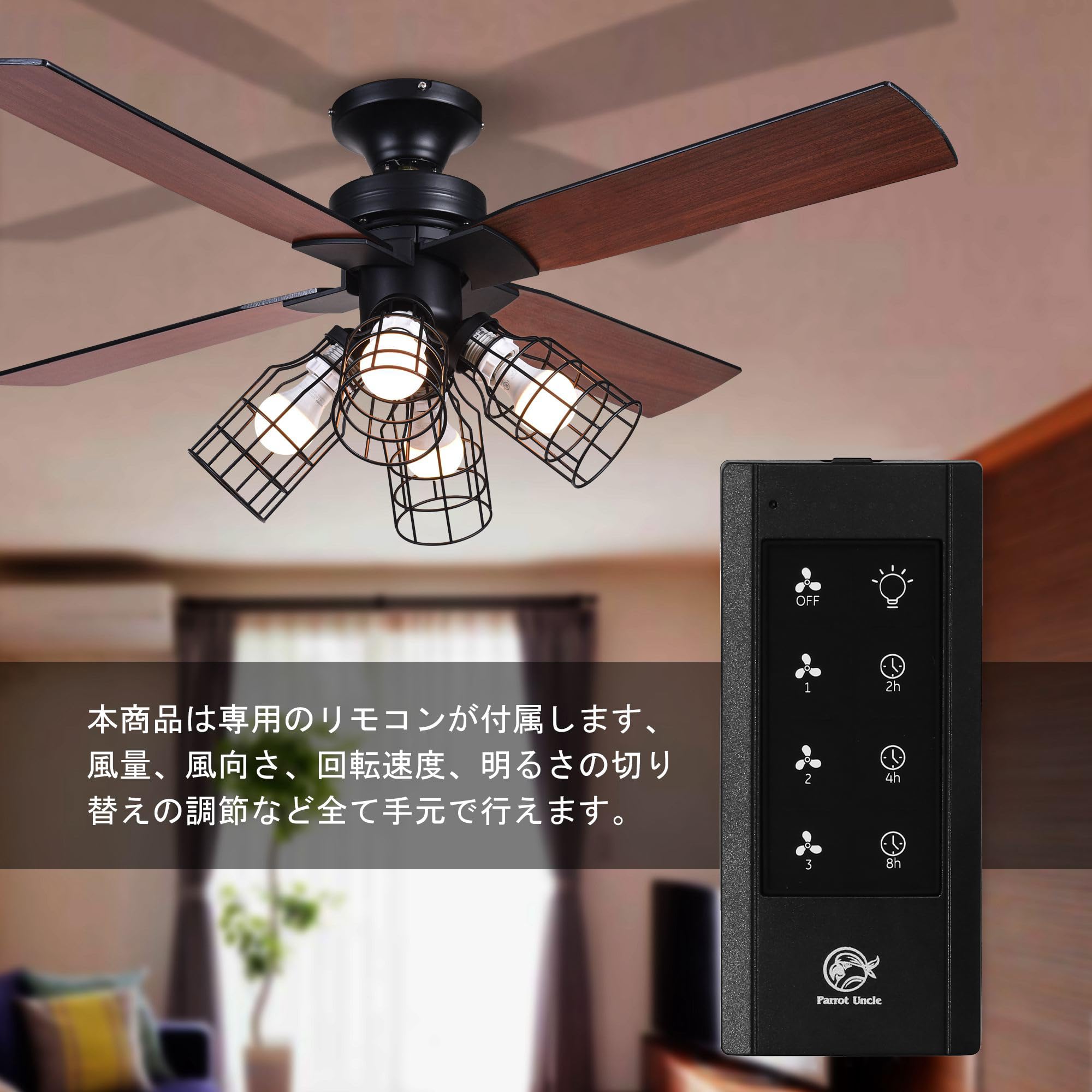 Amazon.co.jp : シーリングファンライト 4灯 リモコン式 木目調 ファン