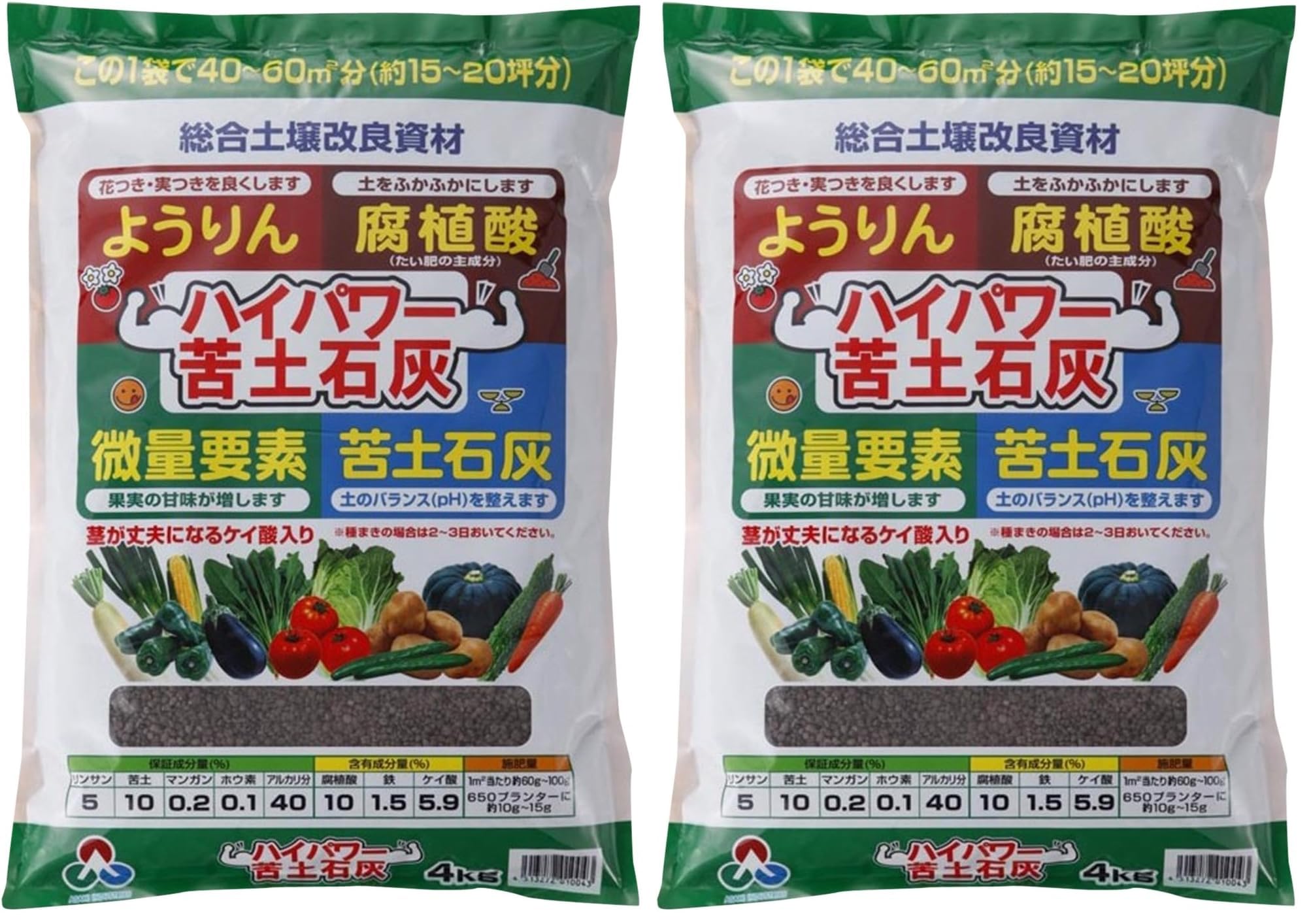 Amazon | 朝日工業 ハイパワー苦土石灰 4kg (× 2) | 肥料・土壌改良剤