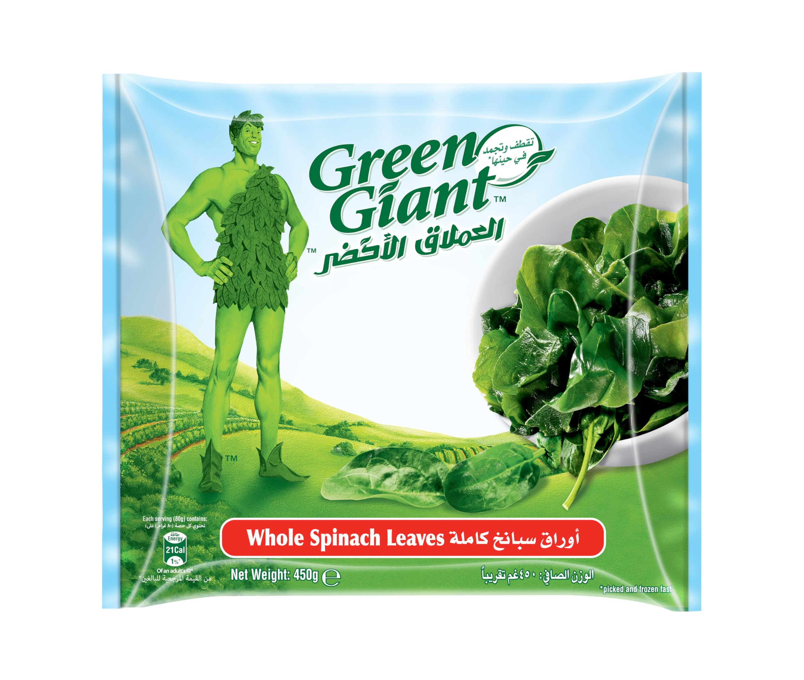 Whole Spinach Leaves 450g