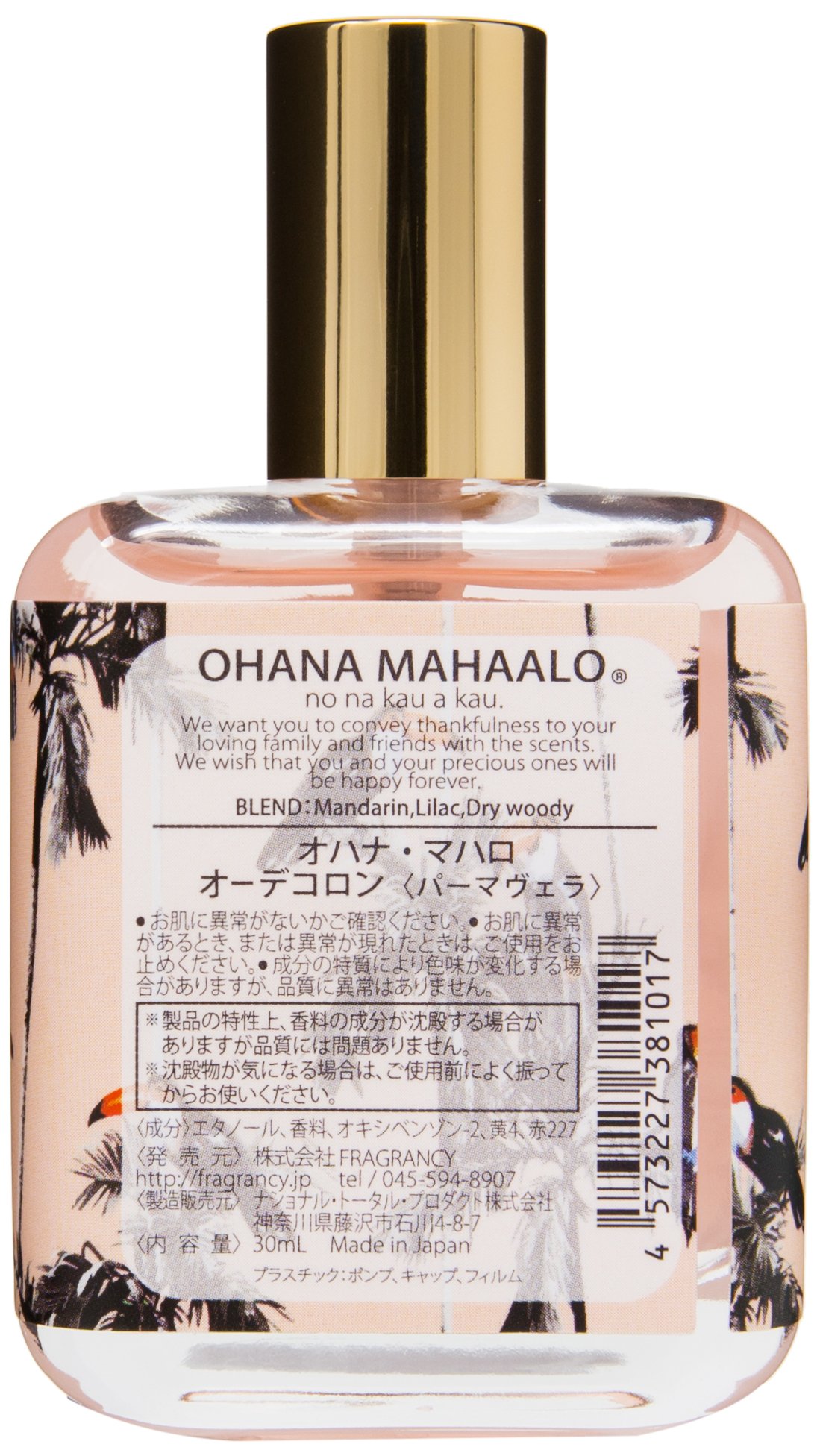 Ohana Mahaalo Eau Cologne, Pama Wela, 30ml : Amazon.sg: Beauty