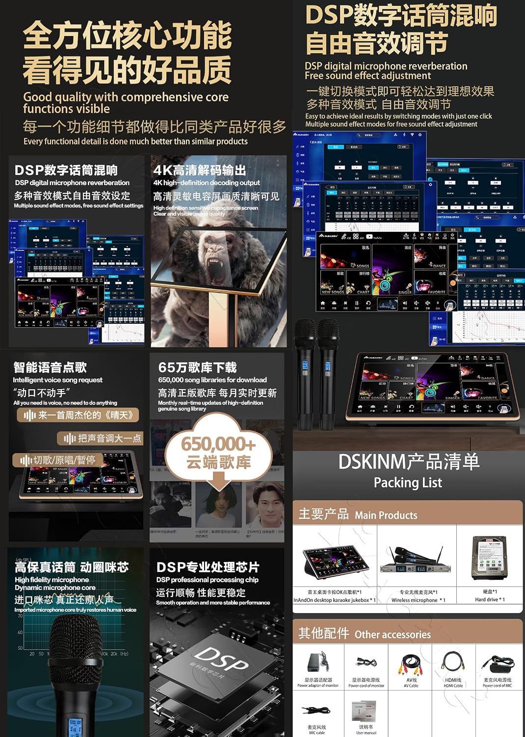 正品音王2026 New Type DSKINM 4T 90K 19" MIC Karaoke Player Intelligent Voice Keying Machine Online Movie Dual System Coexistence Real-time Score